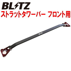 BLITZ strut tower bar F for BPFP Mazda MAZDA3 fast back PE-VPS for 19/7~