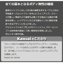 Kansaiサービス ストラットタワーバーF用 ZF1/ZF2ホンダCR-Z 10/2～_画像2