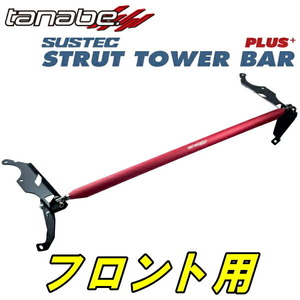 TANABE strut tower bar plus F for A210S Rocky 20/11~
