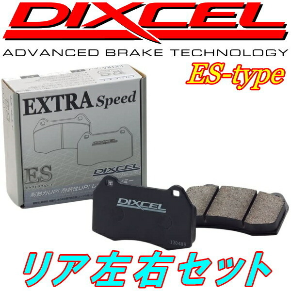ヤフオク! -「ru3 ヴェゼル」(ブレーキ) (パーツ)の落札相場・落札価格