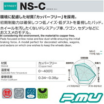 プロジェクトミューμ NS-CブレーキパッドF用 NCP30/NCP31/NCP35トヨタbB 00/1～04/10_画像2