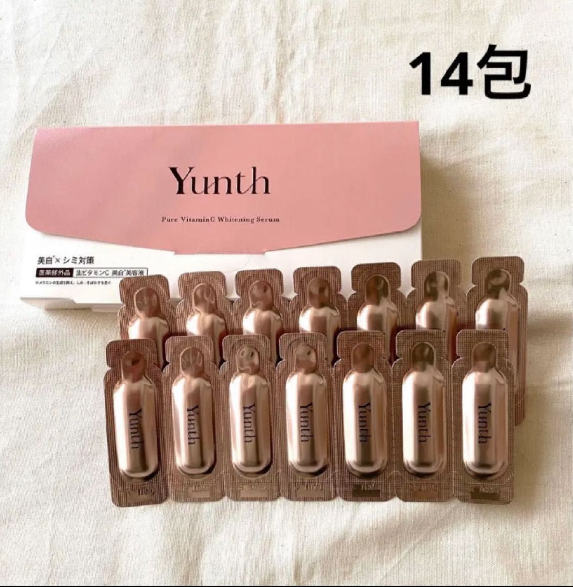 超特価】 Yunth ユンス 生ビタミンC 美白美容液 7包①