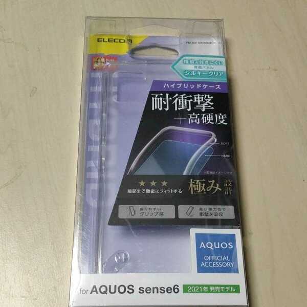 ◇ELECOM AQUOS sense6 (SH-54B/SHG05) 用 ハイブリッドケース 極み シルキー クリア：PM-S213HVCKMCR