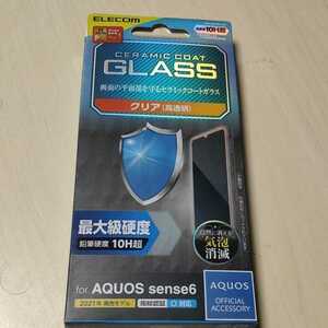 ◇ELECOM AQUOS sense6 (SH-54B/SHG05) 用 ガラスフィルム セラミックコート：PM-S213FLGC