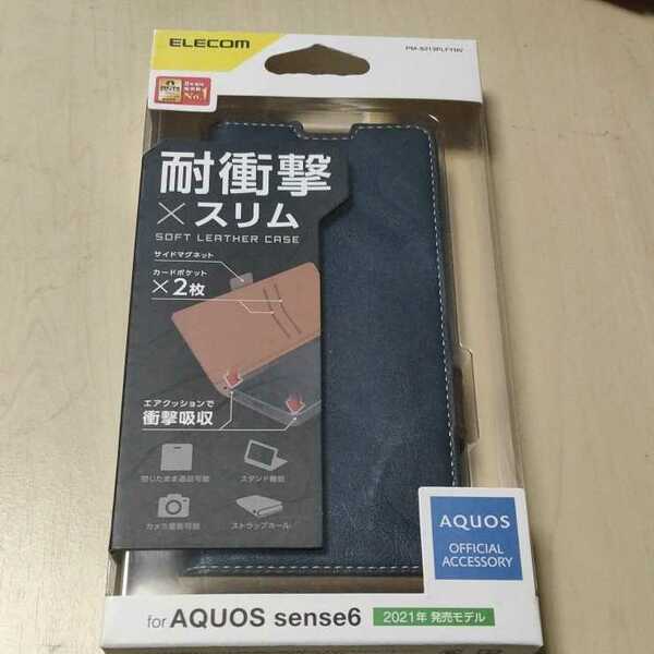 ◇ELECOM AQUOS sense6 用 ソフトレザーケース 磁石付 耐衝撃 ステッチ ネイビー：PM-S213PLFYNV