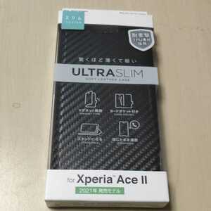 ◇ELECOM Xperia Ace II 用 ソフトレザーケース UltraSlim カーボン調 ブラック：PM-X211PLFUCB