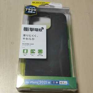 ◇ELECOM iPhone 13 Pro 6.1inch 3眼 用 シリコンケース ブラック：PM-A21CSCBK