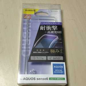 ◇ELECOM AQUOS sense6 (SH-54B/SHG05) 用 ハイブリッドケース 極み クリア：PM-S213HVCKCR