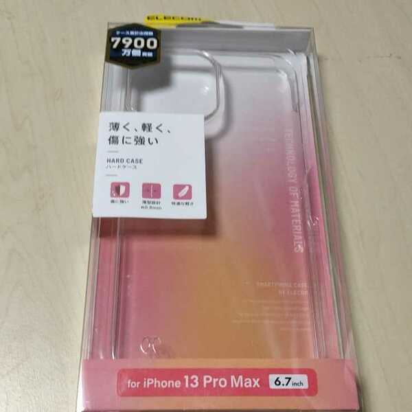 ◇ELECOM iPhone 13 Pro MAX 6.7inch 用 ハードケース ストラップホール付 クリア PM-A21DPVCR