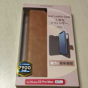 ◇ELECOM iPhone 13 Pro MAX 6.7inch 用 ソフトレザーケース 着脱レザーフラップ MAGKEEP ブラウン PM-A21DPLFYMBR