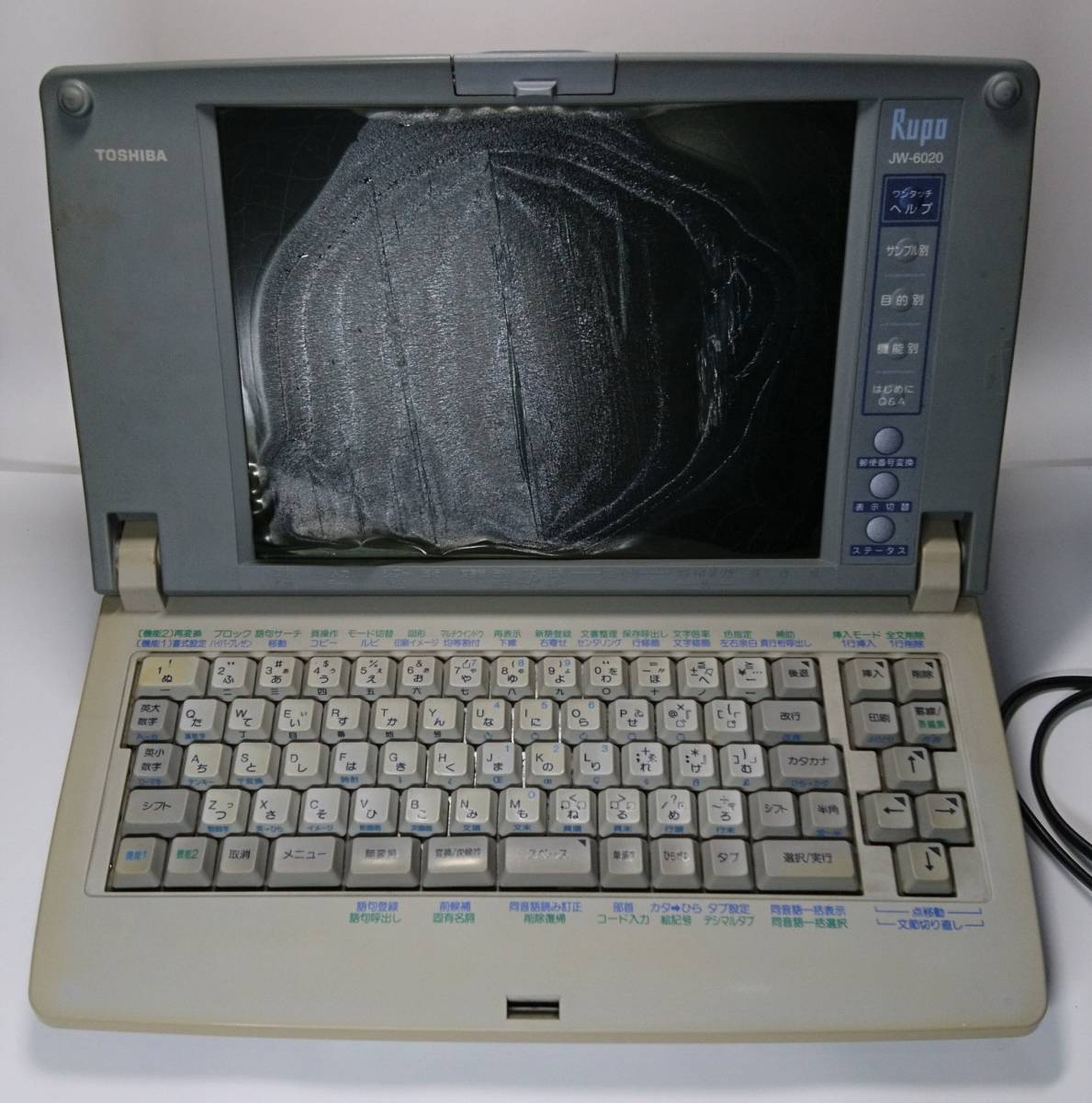 ヤフオク! -東芝ワープロルポの中古品・新品・未使用品一覧 ヤフオク! -東芝ワープロルポの中古品・新品・未使用品一覧