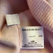 大きいサイズ UNIQLO ユニクロ ニットレディース XL ピンク カシミヤ カシミア 100% セーター カジュアル 春 スプリング ウェア_画像5