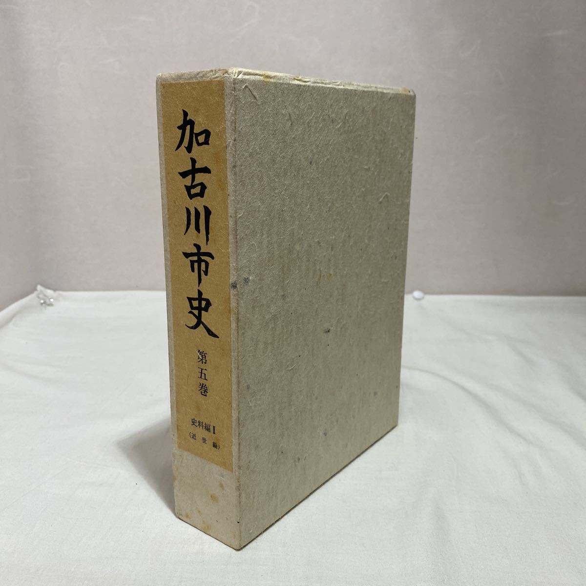 2023年最新】Yahoo!オークション -加古川(本、雑誌)の中古品・新品