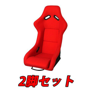 2 legs set new goods full bucket seat ( red )