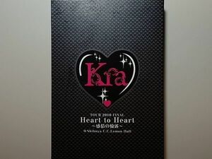 Kra / TOUR 2010 FINAL 「Heart to Heart -感情の輪郭-」 @Shibuya C.C.Lemon Hall 2010.12.28 / ケラ