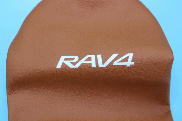 RAV4 rav4 50系 アームレストボックスカバー【88.7】