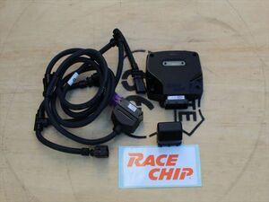 [ new goods ]Race chip GTS BLACK high-end model race chip AUDI 8S latter term TTRS RS3 8V Audi 2.5 TFSI (FVDAZF) +71PS +148V