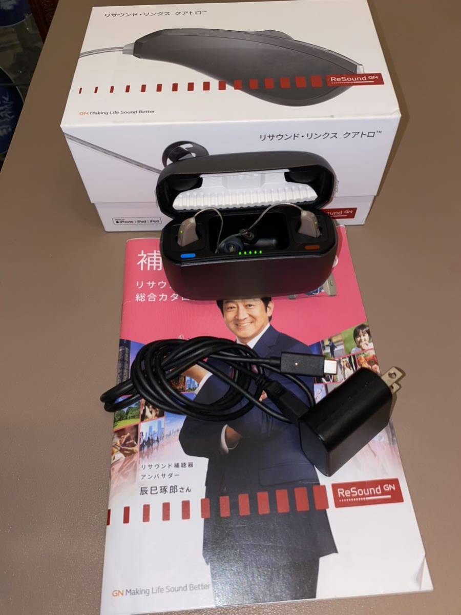 ☆りかちゃん様専用☆中古☆リサウンド・リンクス 補聴器 両耳 充電器