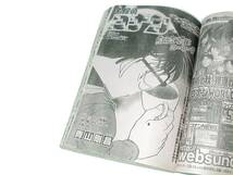 週刊少年サンデー 2006年 11月22日 49号 ダレン・シャン 金色のガッシュ コナン 結界師 MAJOR 犬夜叉 送料無料_画像4