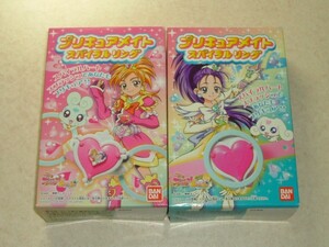 Bandai Shokugan Two Pretty Cure Splash Stars Pretty Mate Spiral Ring 2 Cure Bloom Earlet