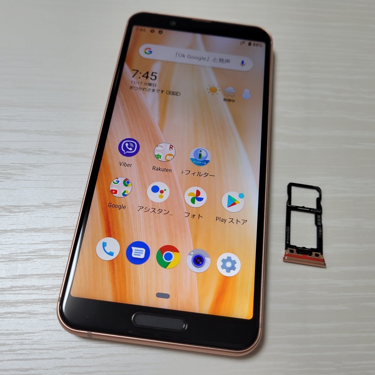 カードサイ AQUOS AQUOS sense3 lite 天モバイル購入品の通販 by SEN AQUOS sense3 lite 4GB 64GB SIMフリー