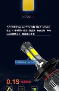 ☆HONDA ホンダ ジョルノ AF70 LEDヘッドライト GTX ナイトシリーズ　LEDコンバージョンキット H4 Hi/Lo切替 6500K 超爆光！☆