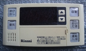 リンナイ　BC-120V　