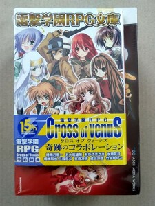DS 電撃学園RPG Cross of Venus プレミアムパック (ねんどろいどぷち4体セット同梱) 特典 文庫本付き