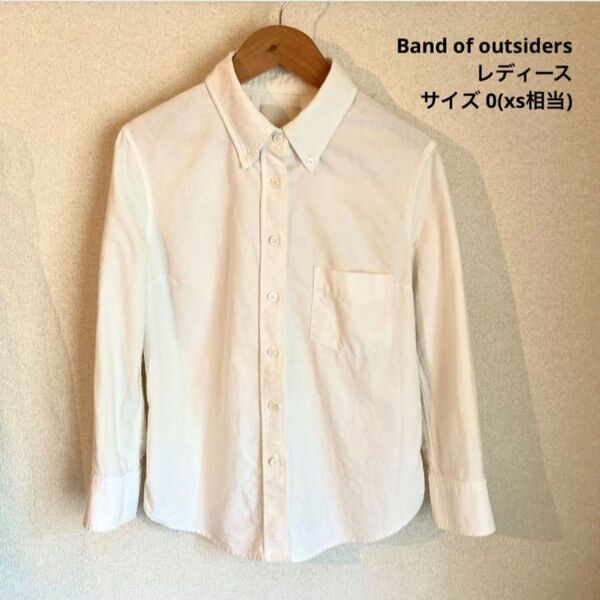 【レディース】BAND OF OUTSIDERSボタンダウンシャツ