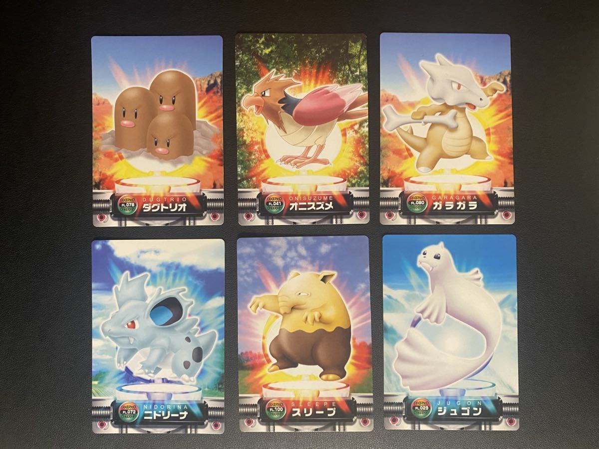 御三家 セット ポケモンずかん カードダス bgs9 | www.tspea.org