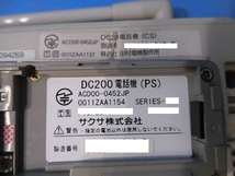 【中古】DC230CS + DC200PS SAXA/サクサ シングルゾーンデジタルコードレス電話機【ビジネスホン 業務用 電話機 本体】_画像4