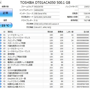 ★TOSHIBA HDD 3.5インチ 500GB×2台 健康状態『正常』！★の画像5