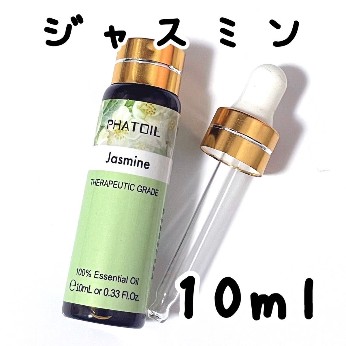 10ml販売ページ】アンバーグリス10ml アロマグッズ アロマグッズ ...