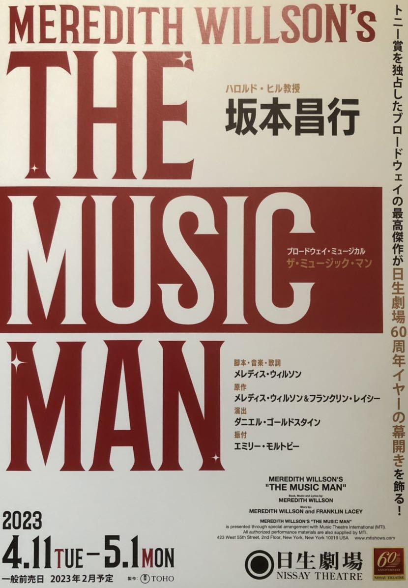 ヤフオク! -ザ・ミュージック(本、雑誌)の中古品・新品・古本一覧