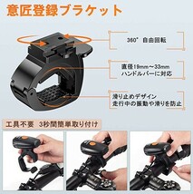 自転車ライト LEDヘッドライト 高輝度 IP68 完全防水 USB充電式_画像6