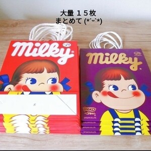 15 pieces set (*´-`*) set sale retro Peko-chan Showa Retro Mini paper bag set 