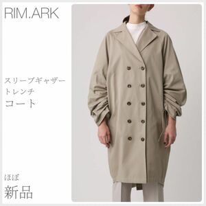 ほぼ新品 スリーブギャザートレンチコート RIM.ARK リムアーク (2056