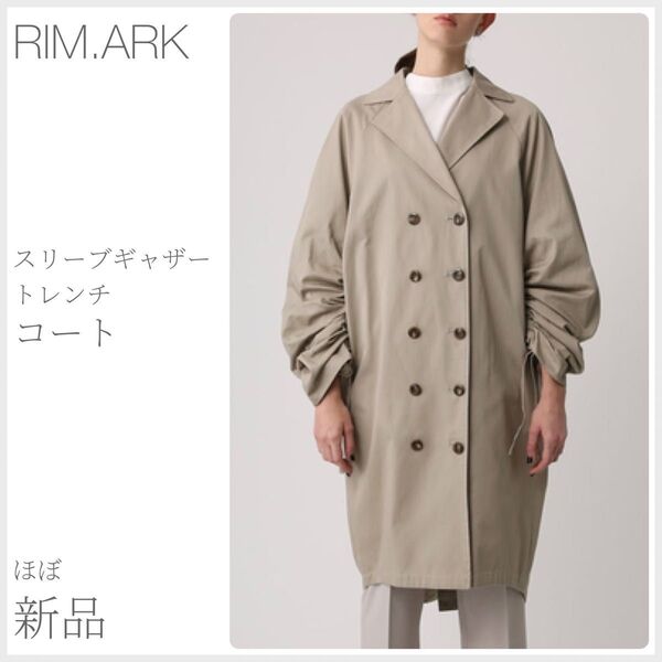 ほぼ新品 スリーブギャザートレンチコート RIM.ARK リムアーク (2056