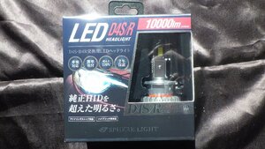 送料無料☆HID交換用■ SPHERE LIGHT スフィアライト LED D4S/D4R HEADLIGHT 6000K ホワイト 10000lm