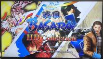 戦国BASARA トリプルパック （ カプコン CAPCOM PS3 ゲーム ）_画像9