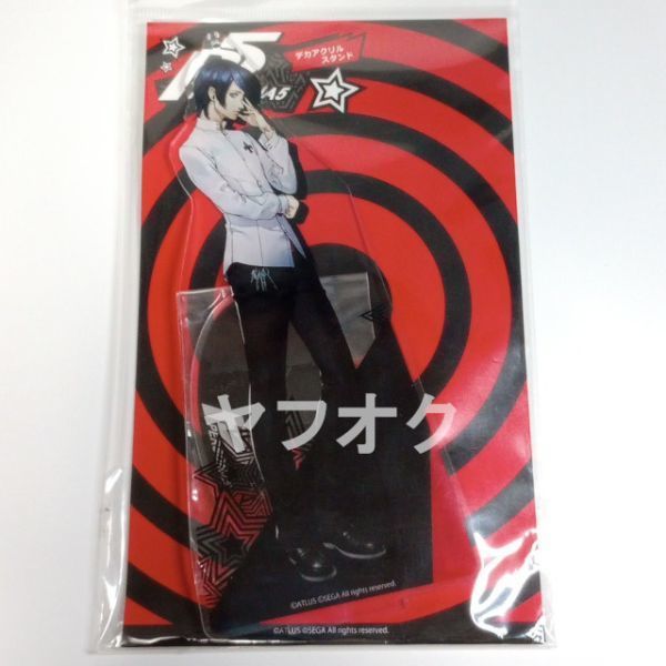 ペルソナ5 雨宮蓮 喜多川祐介 ジョーカー フォックス グッズまとめ売り