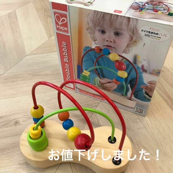 Hape ハペ　知育玩具　木のおもちゃ　Double Bouble 