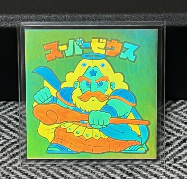 ヤフオク! -ビックリマン ホロセレクション 限定の中古品・新品・未