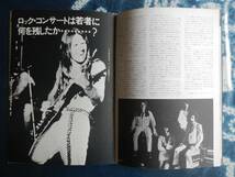 【パンフ】グランドファンク(1975年来日公演GRAND FUNK)_画像5