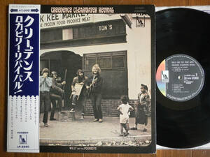 【帯LP】CCR(LP8880東芝音工LIBERTY1970年FIRST PRESS初回OBI紺白帯クリーデンスロカビリーリバイバルWILLY AND THE POOR BOYS)