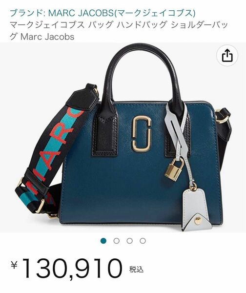 新品 正規品 Marc Jacobs マークジェイコブス バッグ ショルダーバッグ リトルビッグショット ハンドバッグ レザー