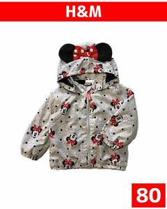 H&M/Disney ミニーちゃん ウインドブレーカー パーカー サイズ80