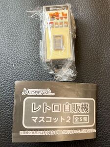 レトロ自販機マスコット2 ハンバーガー自販機 ガチャガチャ カプセルトイ