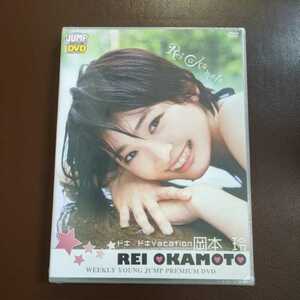 RM194 Rei Okamoto Doki ★ Doki Vacation New DVD