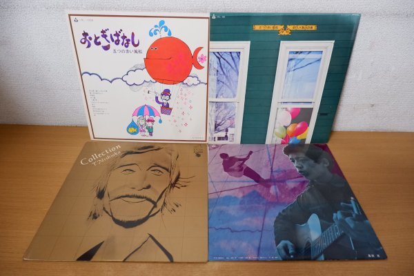 ヤフオク! -レコード 五つの赤い風船の中古品・新品・未使用品一覧